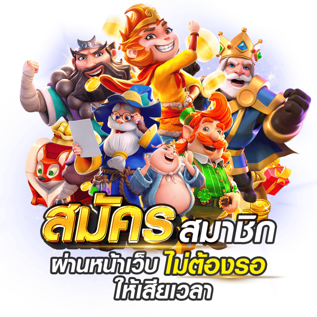 abm96 เว็บพนันที่ให้มากกว่าการเดิมพัน ความสนุกไม่มีขีดจำกัด
